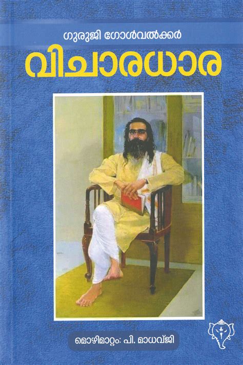 Vicharadhara
