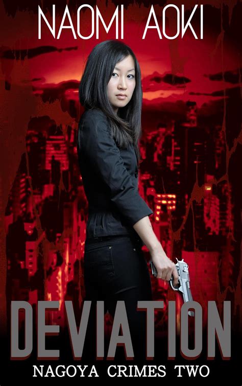 Virtual Deviation 2 (Virtual Deviation #2)