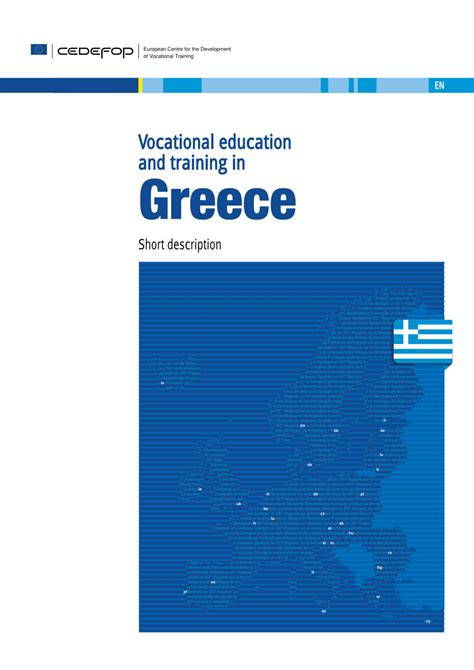 Vocational training in Greece