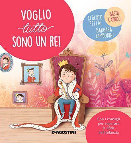 Voglio tutto