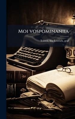 Vospominaniia.