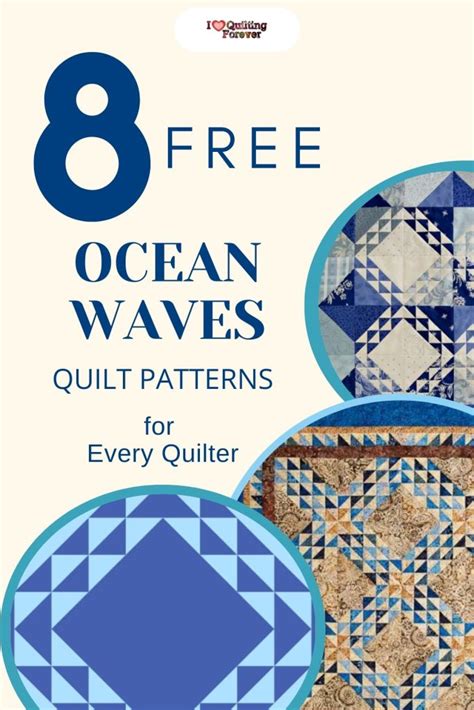 Wacky Waves (quilt pattern)