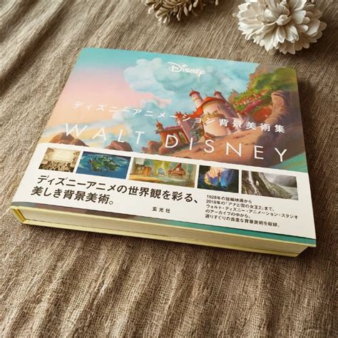 Walt Disney Co. Business Background Report