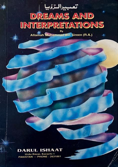 Watercolour interpretations