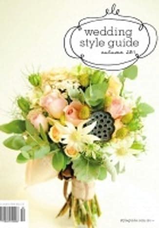 Wedding Style Guide Magazine (The Bride's Flowers)