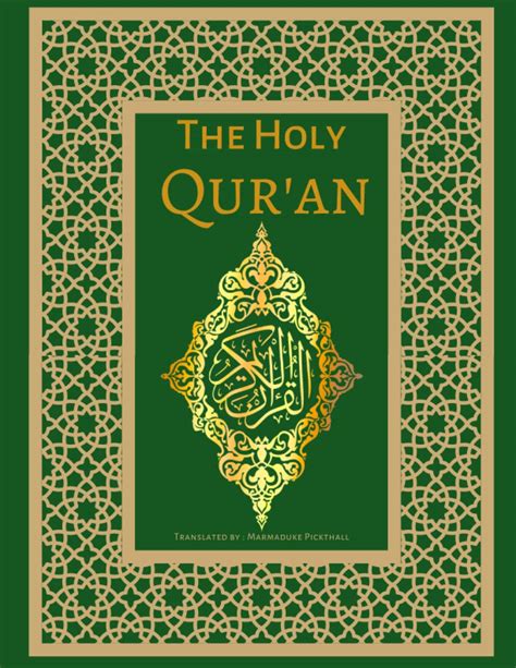 Welcome To Islam (Middle English Edition)