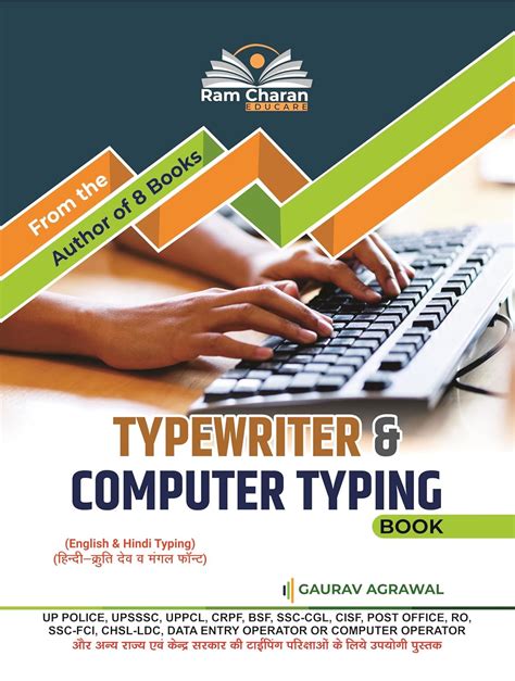 West African Typing