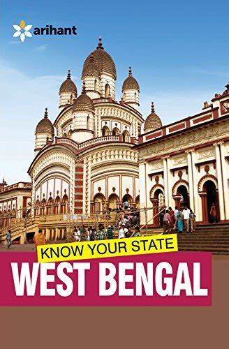 West Bengal Development Report