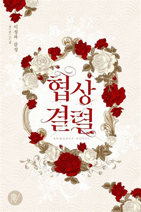 Western floral design(Chinese Edition)