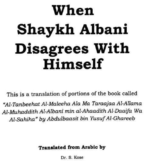 When Shaykh Albani Disagrees With Himself