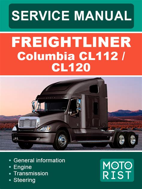 White Freightliner Service Manual