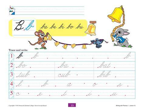 Writing with Phonics 1: Cursive, A Beka Book