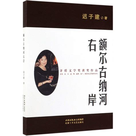 Xiao Ju light(Chinese Edition)