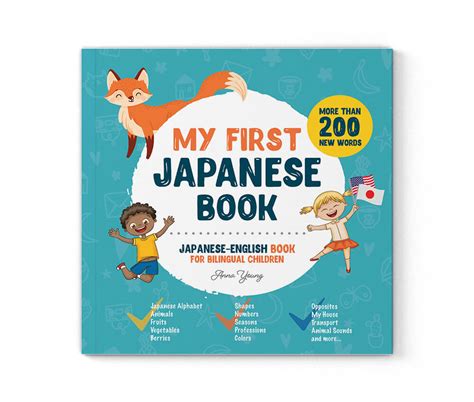 Your First Japanese Book