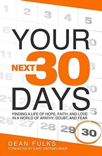 Your Next Thirty Days of Relationships