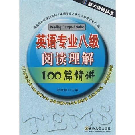 beginner radio - basic knowledge of Jingjiang