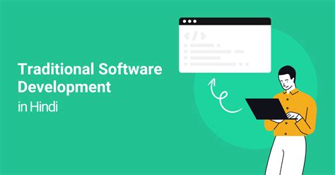 beyond the traditional software Development