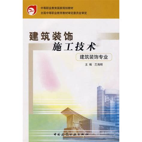 ceiling decoration Construction Technology
