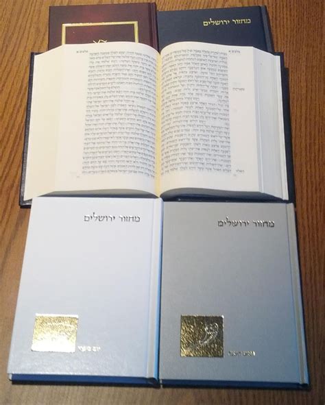 expression (Hebrew Edition)