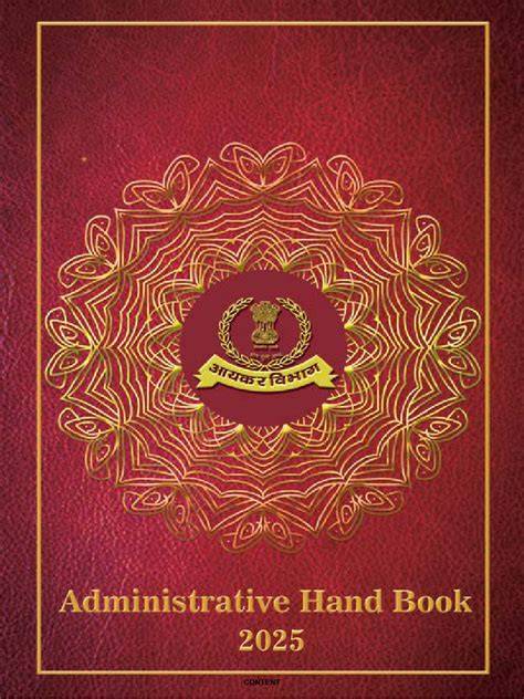 filing administrative cases Handbook (paperback)