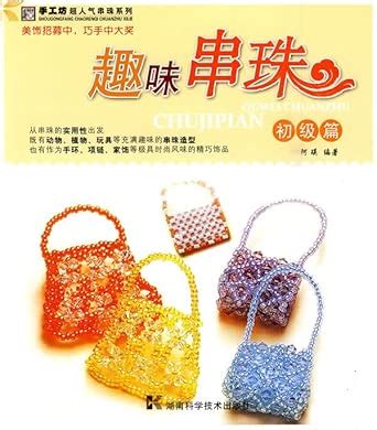 fun beaded, primary articles
