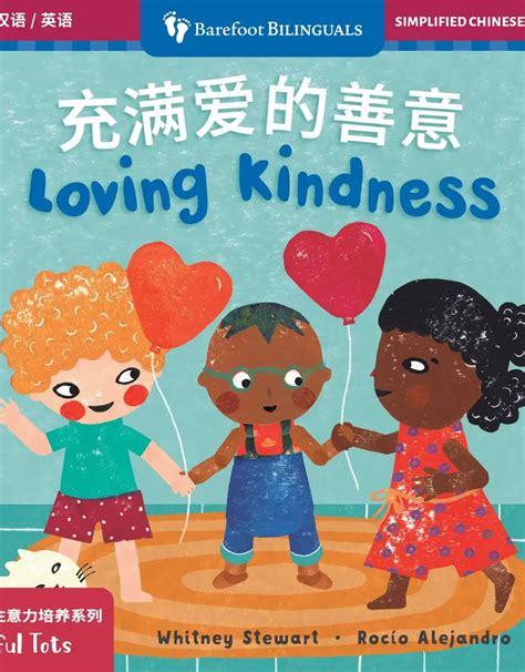 human kindness(Chinese Edition)
