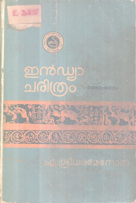 india charithram