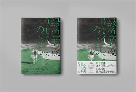 isaribitookuribito (Japanese Edition)