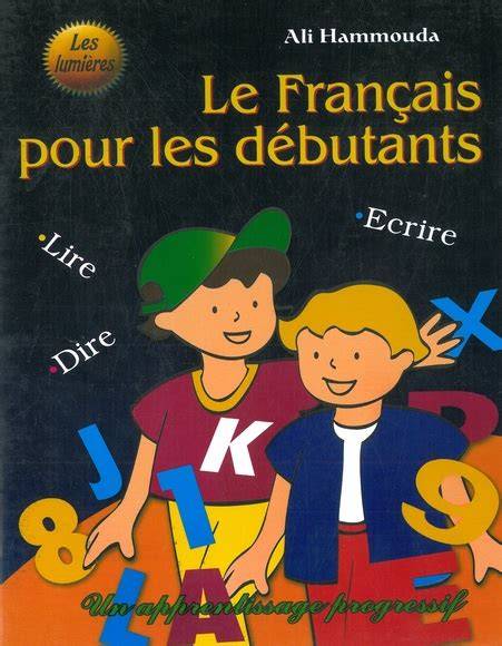 java pour débutants (French Edition)