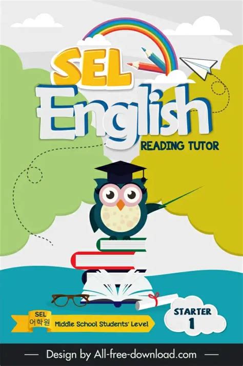new four English Test Link Add Questions articles
