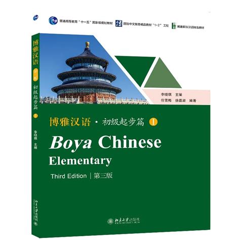 operating system - the third edition(Chinese Edition)