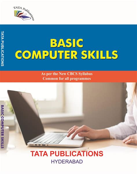 practical skills of computer network tutorial