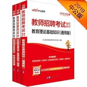 public basic knowledge sprint simulation papers