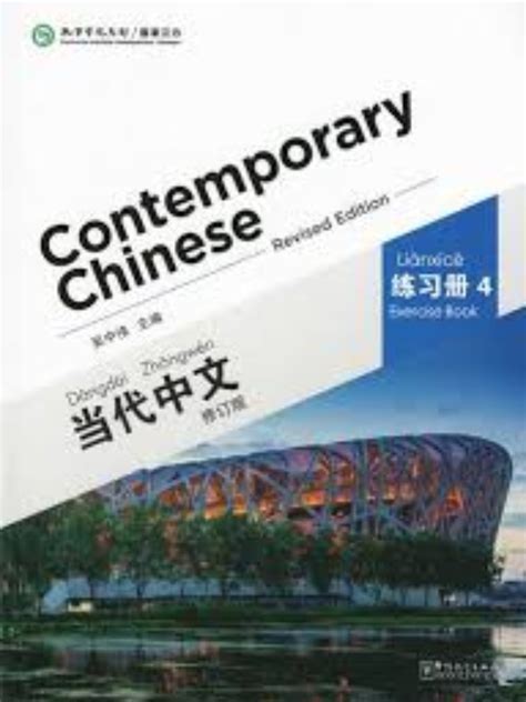 shape the body exercise method(Chinese Edition)