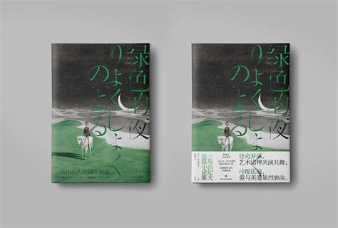 soil to return (Japanese Edition)