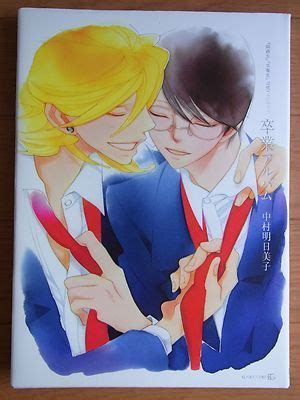 sotsugyou (Japanese Edition)