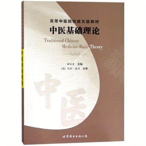 the basic theory (8 Series)(Chinese Edition)