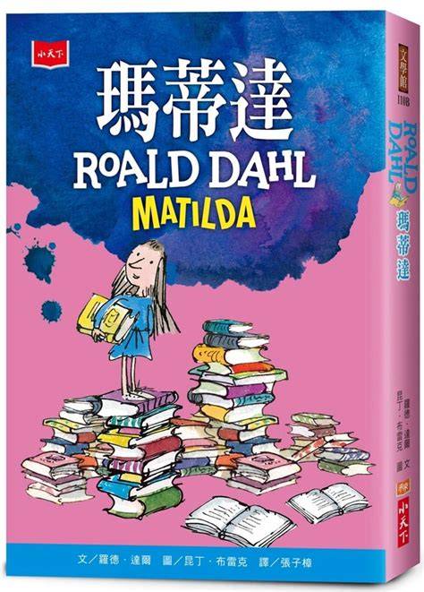 traitor(Chinese Edition)