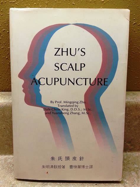 what is acupuncture