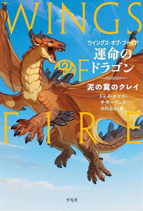 zatukubaran (Japanese Edition)