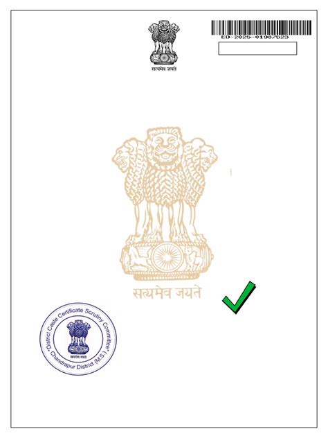 Https Barti Maharashtra Gov In