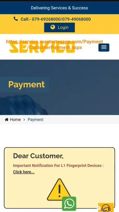 Https Servico Mantratecapp Com
