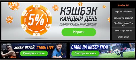 https_ legalbet ru bonus sets free bet bk winline