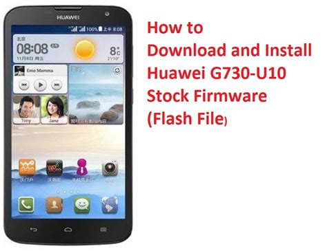 huawei 730 u10 flash software