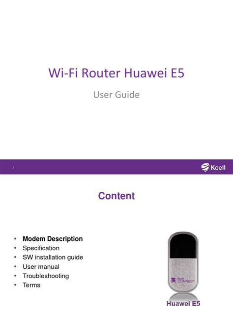 Download Huawei E5830 User Guide 