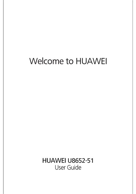 Download Huawei U8652 User Guide 