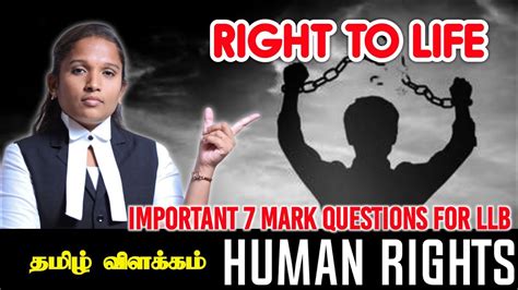 Read Human Rights Tamil 
