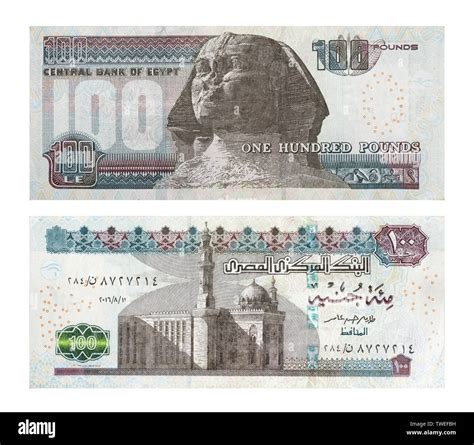 hur mycket är 100 egyptiska pund