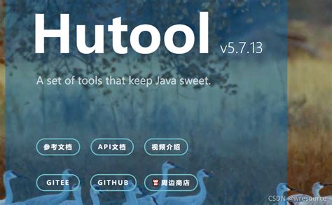 hutool list 数组 转 - CSDN