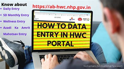 Hwc Portal Entry
